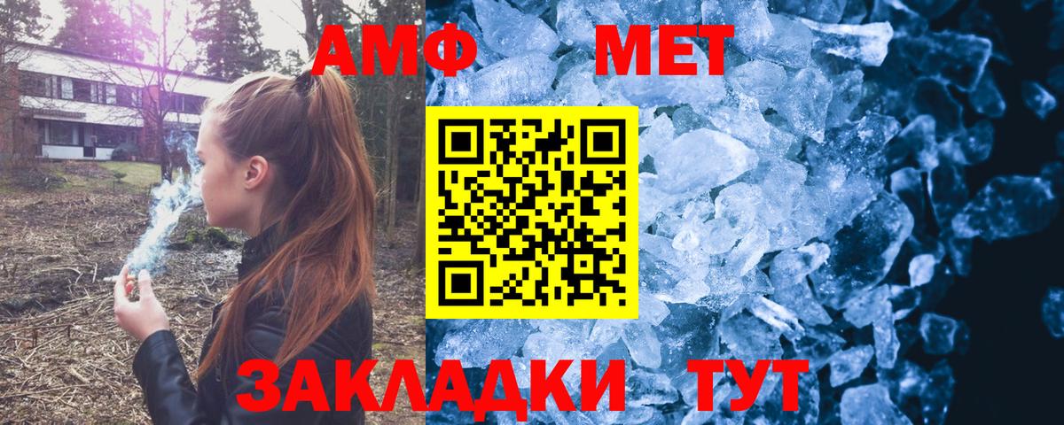 Амфетамин  АМФ 98%  Вход с VPN  Амфетамин  Ухта 