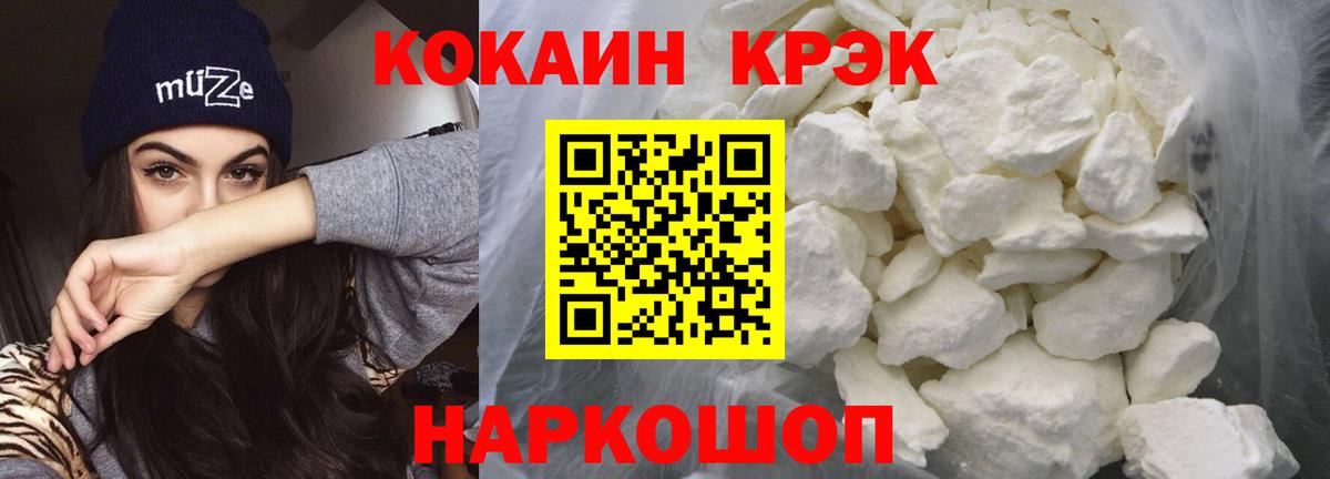 цены   Вход с VPN  Ухта  КОКАИН Fish Scale 