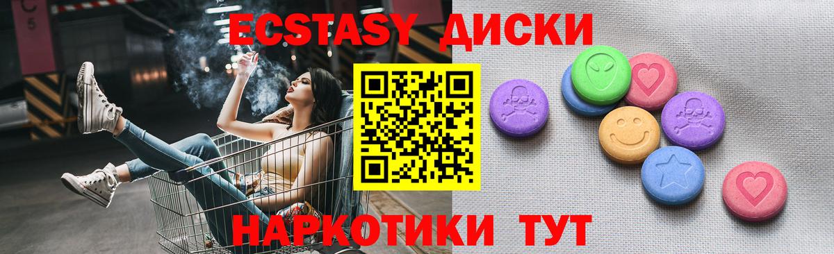 Ухта  Экстази  Вход с VPN  Экстази Punisher 