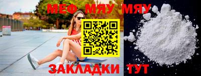 прущие грибы Гусев
