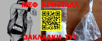 бошки Гусь-Хрустальный