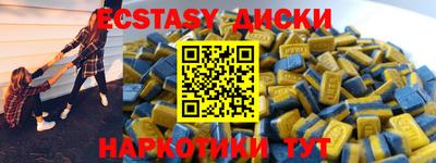 MDMA Premium VHQ Гусиноозёрск