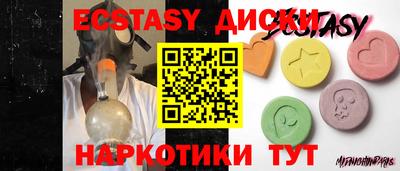 прущие грибы Гусев