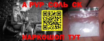 бошки Гусь-Хрустальный
