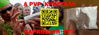 прущие грибы Гусев