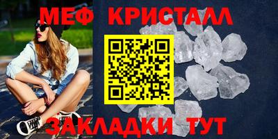 бошки Гусь-Хрустальный