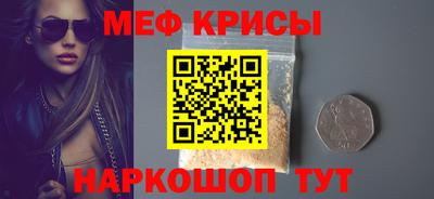бошки Гусь-Хрустальный
