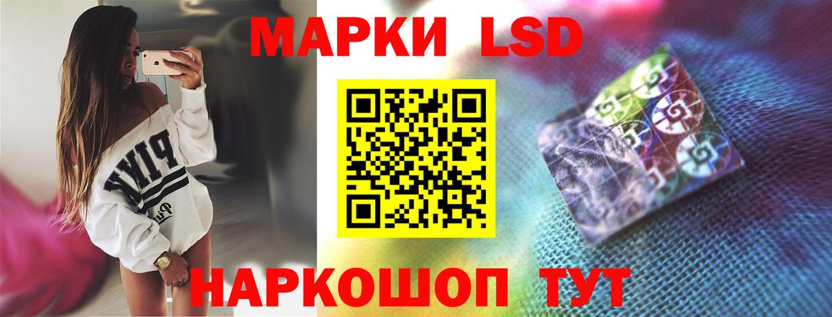 LSD-25 экстази кислота Ухта