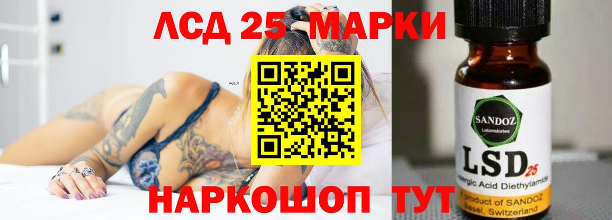 LSD-25 экстази ecstasy  Вход с VPN  Лсд 25 экстази кислота  Ухта 