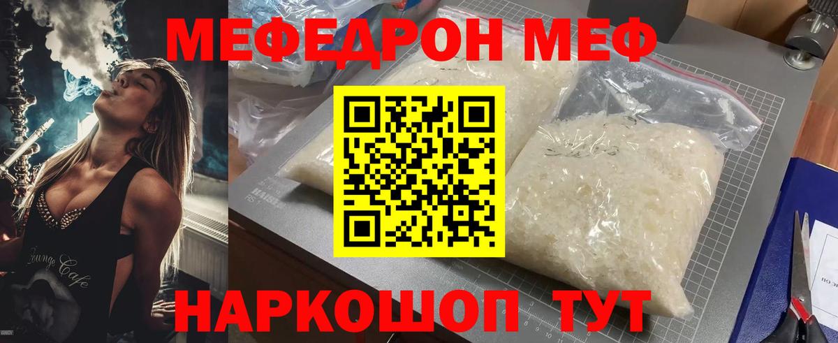 Ухта  МЕФ VHQ  Меф  Меф кристаллы  Вход с VPN  купить наркотик  Меф 