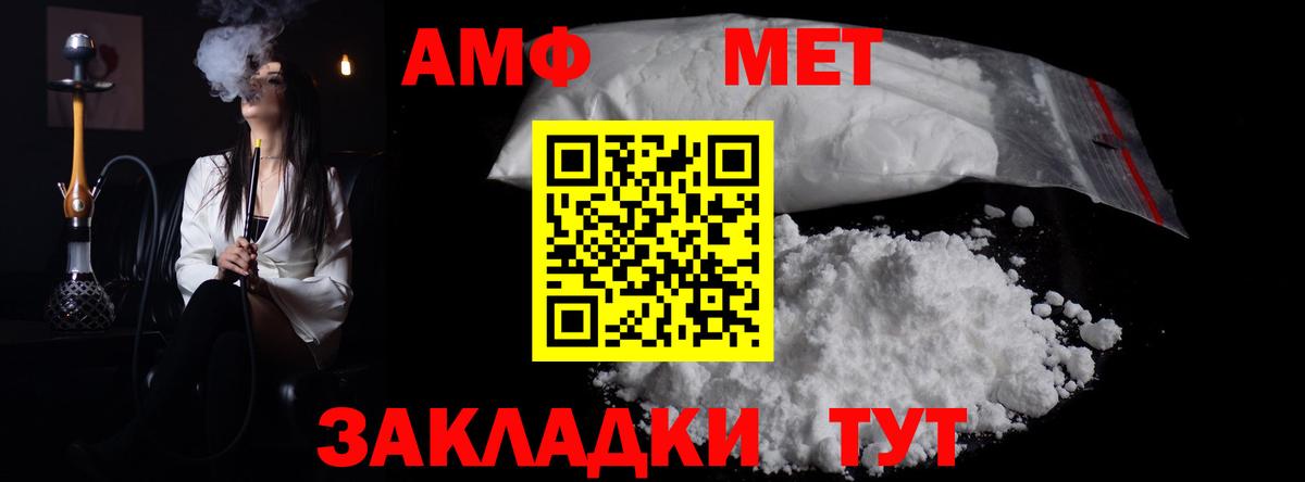 Ухта  Первитин Methamphetamine  Вход с VPN 