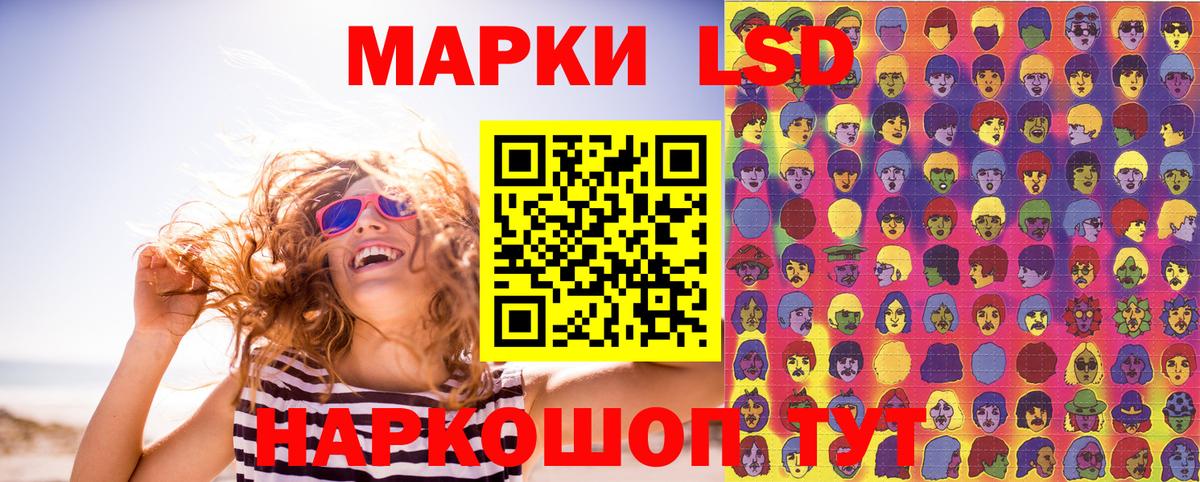 Наркотические марки 1,5мг Ухта