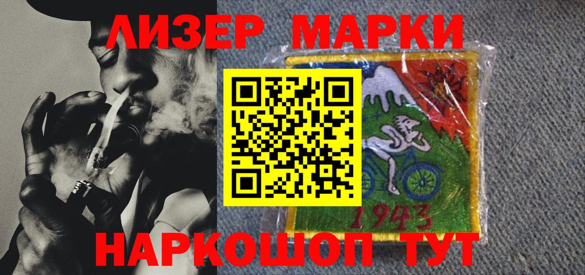 Ухта  Марки 25I-NBOMe 1,5мг  Марки 25I-NBOMe 1,5мг  где найти   Вход с VPN 