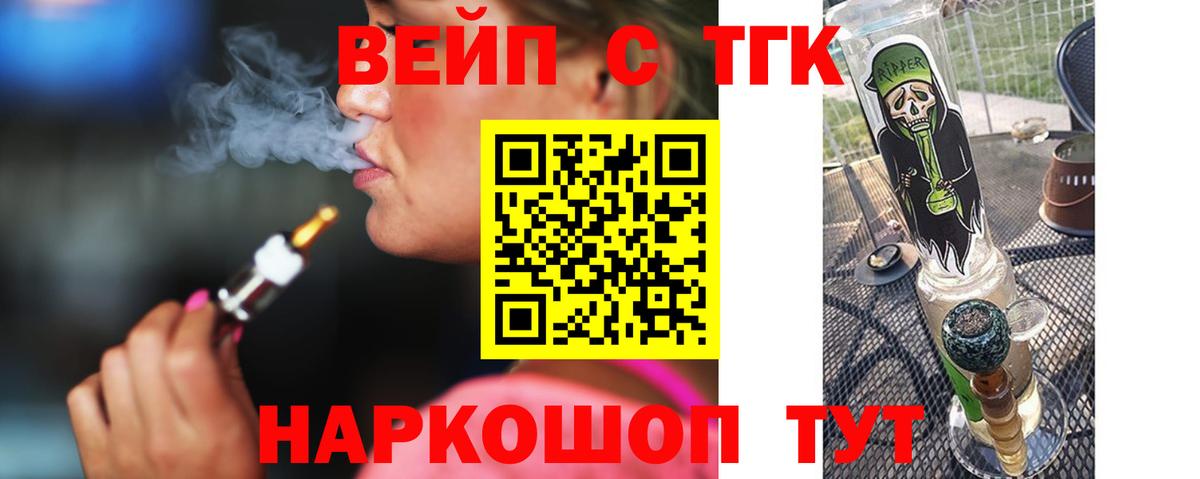 Дистиллят ТГК Wax Ухта