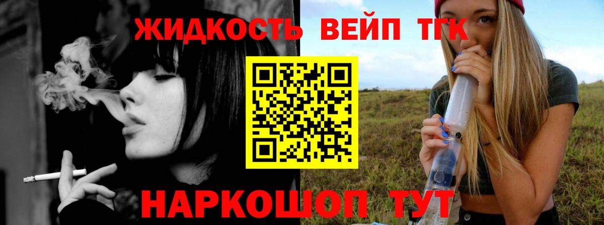 Ухта  Дистиллят ТГК Wax  ТГК Wax  Вход с VPN 