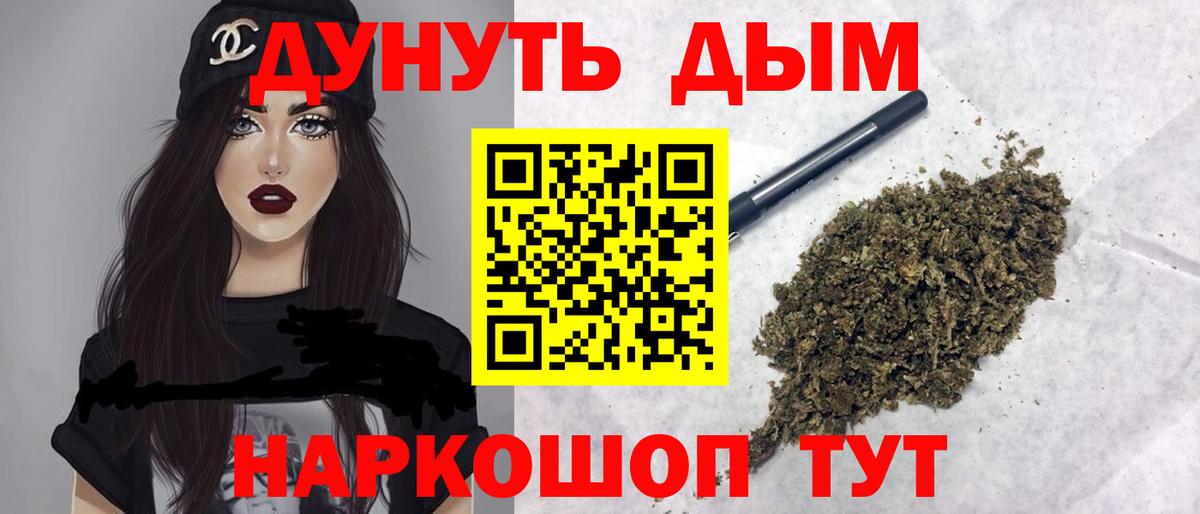 Бошки марихуана Ganja  Вход с VPN  Каннабис LSD WEED  Ухта 